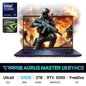 IT_기가바이트 AORUS MASTER 18 BYHC5 RAM 128GB 재고보유