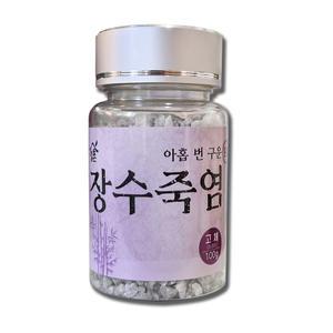 일촌 9번 구운 9회 장수죽염 알갱이(100g)-전통방식 구회 구죽염 용융소금