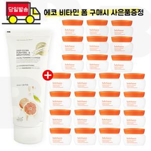 에코 비타민 폼/설화수 탄력크림 5mlx25개 (총 125ml) 6세대 최신형제품