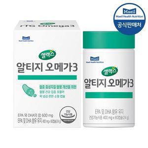 [셀렉스] 알티지오메가3 1박스 [400mg x 60캡슐] (30일분)