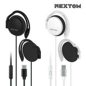 슬림 귀걸이 클립형 C타입 유선 이어폰 귀걸이 이어폰 넥스톰 NXT-300C (NEW)