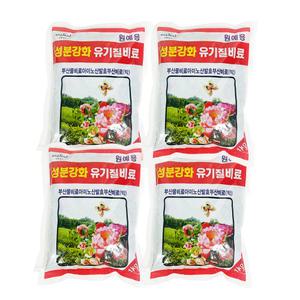 앙플랜트 모든식물용 알갱이 유기질비료 1kg 4개