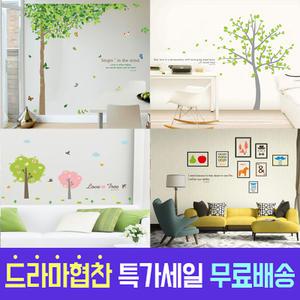 카페처럼 포인트그래픽스티커 시트지 벽지 인테리어 DIY 벽지시트지 데코 유리창문 현관문 카페 벽장식