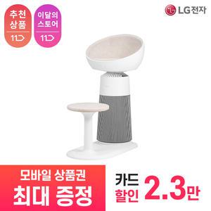 [상품권 최대 혜택] LG 가전 구독 퓨리케어 오브제컬렉션 에어로캣타워 AS065CWHA 계절가전 렌탈 / 상담,초기비용0원