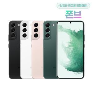 갤럭시 S22플러스 공기계 S906 특s급
