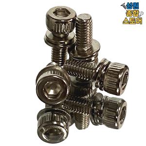 니켈 유두 렌치 샘스볼트 평와샤, 스프링 와샤 조립 M3 M3X12mm 85개