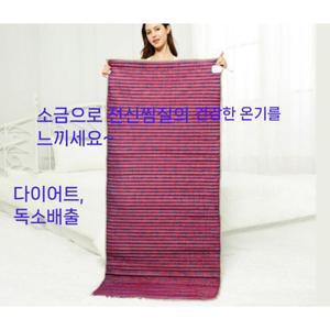 소금 찜질 매트 염질압축 전기 어깨 따뜻한 경추 허리 압축 전신 물리 온열기 가정용