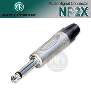[Neutrik NP2X]뉴트릭정품 1/4인치 5.5 모노 납땜용 커넥터/캐논/케이블용