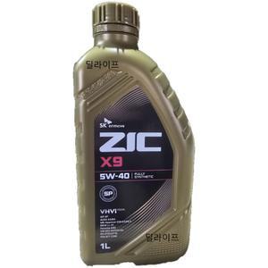 ZIC X9 5W40  1L [가솔린/LPG 겸용]