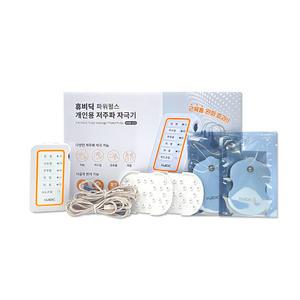 휴비딕 파워펄스 개인용 저주파 자극기 HMB-150 근육통 완화 가정용 물리치료
