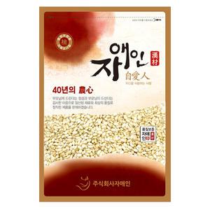[자애인] 국산보증 찰현미 1000g 현미쌀