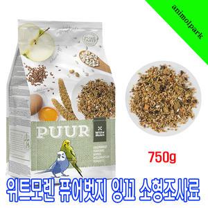 위트모렌 퓨어벗지 잉꼬사료750g/잉꼬사료/소형조사료/위트모렌/수입새사료/사랑앵무새사료/새사료/새모이