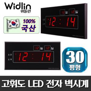 디지털 벽걸이 전자 시계 사무실 led 벽시계 무소음 WLS-320R