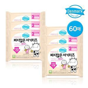 [동원]덴마크 자연방목 유기농 짜지않은 아기치즈 2단계 60매