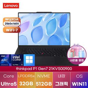 [lenovo] 레노버 WIN11 씽크패드 P1 Gen7 21KVS00900 core5 노트북 32GB 512GB