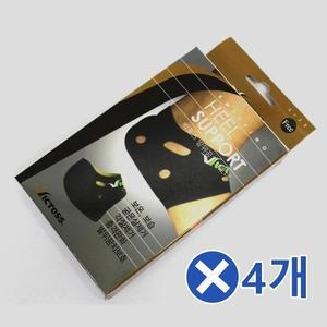 TC 프리사이즈 발뒤꿈치 보호대x4개 발건강 발케어 (WFHLBV7)