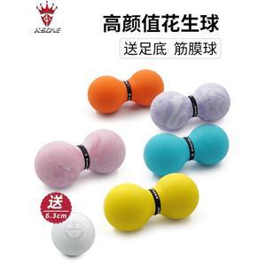 로스볼 볼 발바닥 마사지볼 지압볼 마사지 구 2PCS 지압 근육