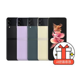 [LG U+ 기기변경] 갤럭시Z플립3 256GB/공시지원/5G 프리미어플러스/최대혜택