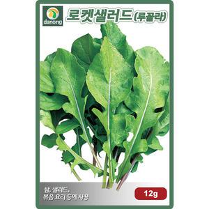 다농 로켓샐러드 씨앗 12g 루꼴라 샐러드씨 종자