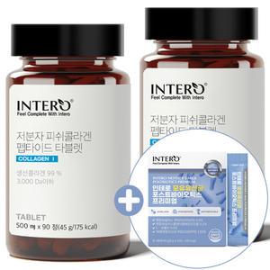 인테로 피부영양 콜라겐 펩타이드 타블렛 2개 먹는 콜라겐 고함량 저분자