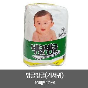 방글방글 기저귀 /10매 x 10ea