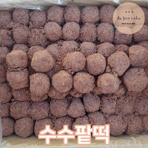 수수팥떡 수수경단 수수팥단자