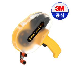 3M ATG700 양면 테이프 부착기 디스펜서 어플리케이터