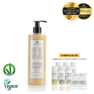 PRIJA 프리야 릴렉싱 마사지로션 380ml