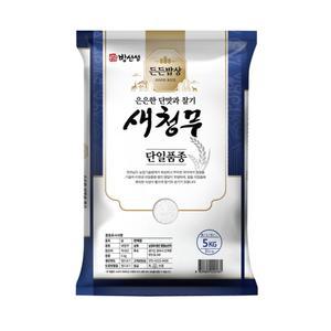 새청무 5kg