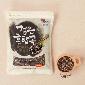 검은혼합8곡 900g