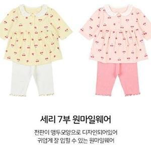 [셀러허브 1]해피랜드 HC11 세리7부원마일웨어  HZ313003