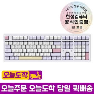 한성컴퓨터 TFG Cloud Max CF 동그리 유무선 기계식 퍼플하트 딥블루 뽀송 38g