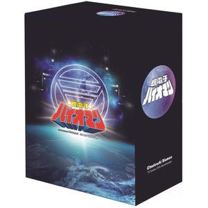 [DVD] 우주특공대 바이오맨 TV시리즈 일반판 [20disc+퍼팩트가이드