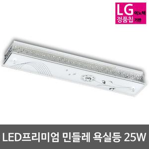 LED욕실,주방등 민들레 프리미엄 25W (55*1대체) LG칩