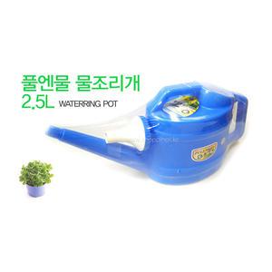 풀앤풀 물조리개 - 소(2.5L) 중(3.5L) 대(4.5L)-H2 물조리 물뿌리개 원예용품