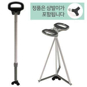 [부모님 효도 상품]지팡이 의자 휴대용 등산 산책 나들이 알루미늄 합금