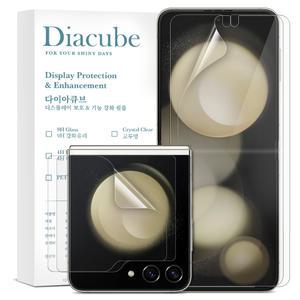 다이아큐브 갤럭시Z플립5 6 공용 고투명 EPU 자가복원 내면2매+전면액정2매 액정보호필름,가이드핀 간편부착