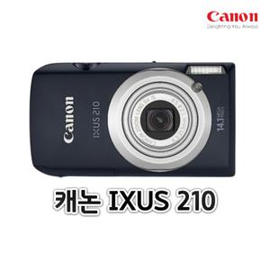 캐논 IXUS 210