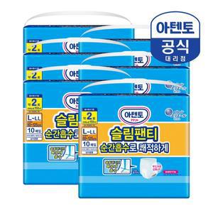 [기타][아텐토] 슬림팬티 대형 10매 6팩