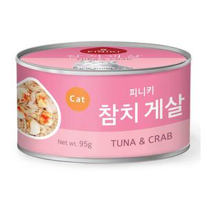 피니키 고양이캔95g 참치게살