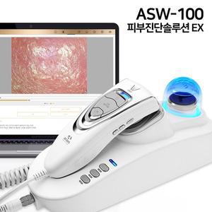 [현대교역]피부진단솔루션EX ASW-100 피부 측정기 진단기 측정 기계 분석기 유분수분