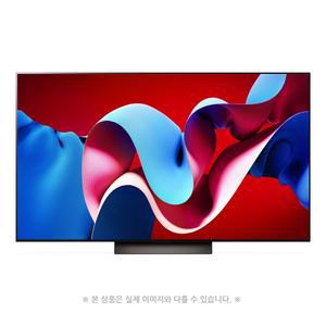 LG 올레드 evo  OLED77C5FNA 스탠드형 (신지식인)