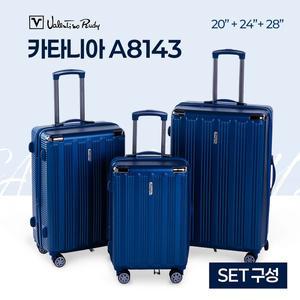 [발렌티노루디]캐리어 카타니아 A8143 (3개 1세트) 20인치+24인치+28인치