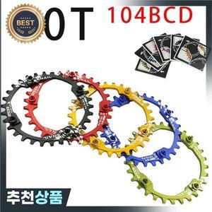 104BCD MTB 자전거 스프로킷 체인 휠 30T 링 산악 크랭크 셋 치아 플레이트 부품