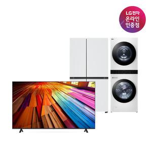 [LG가전 베스트 패키지] 필수 가전 (TV, 냉장고, 워시타워)