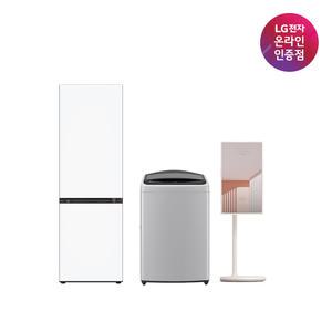 [LG가전 베스트 패키지] 원룸 추천 (일반냉장고, 통돌이세탁기, 스탠바이미)