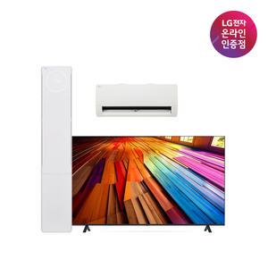 [LG가전 베스트 패키지] 여름 추천 (2in1 에어컨, TV)
