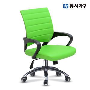 동서가구 라인 요추 고급형 가죽 의자 DF909213