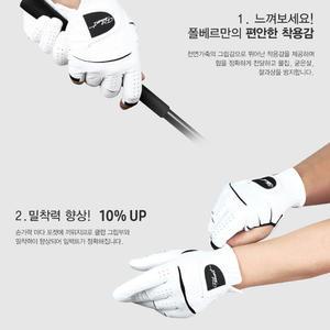 폴베르 극세사 양손 남성 골프장갑 G