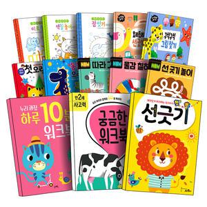 [카드10%] 블루래빗 궁금한 하루 10분 워크북 만 2 3 4 5 6 세 우리 아이 혼자서도 잘 하는 첫 선긋기 한글 쓰기 낱말 가나다 숨은그림찾기 오리기 따라그리기 미로찾기 색칠하기 스티커